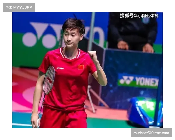 全英赛女单焦点战：陈雨菲鏖战87分钟险胜戴资颖晋级半决赛